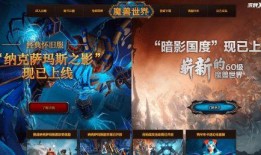 暴雪舅舅爆料了吗视频播放,揭秘游戏行业幕后真相