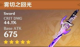 原神人物爆料视频下载,神秘力量觉醒，冒险之旅即将开启